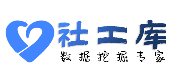 Hope社工库瑞金宾馆开房记录查询